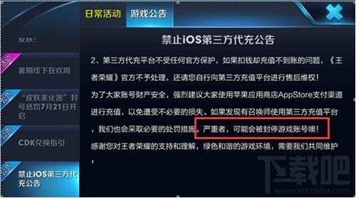 花钱游戏叫什么_花钱游戏排行榜_花钱少的网游有哪些（花钱少的游戏）