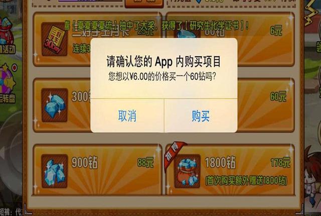 花钱游戏叫什么_花钱少的网游有哪些（花钱少的游戏）_花钱游戏排行榜