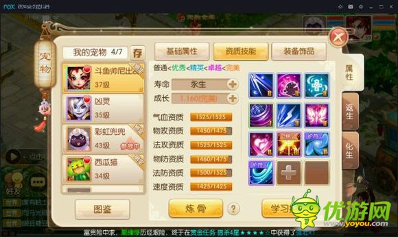 梦幻诛仙新浪新手卡（新梦幻诛仙新手卡号）_梦幻诛仙元宝等于多少钱_元宝梦幻诛仙攻略无限升级方法