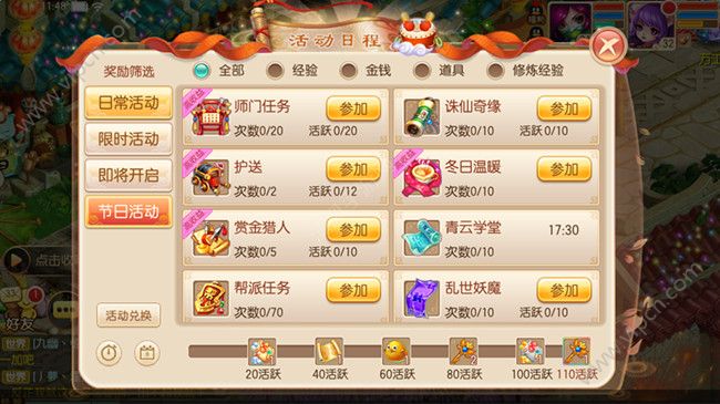 梦幻诛仙元宝等于多少钱_梦幻诛仙新浪新手卡（新梦幻诛仙新手卡号）_元宝梦幻诛仙攻略无限升级方法