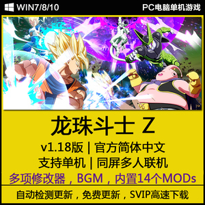 2021龙珠直播_龙珠格斗单机游戏有哪些（龙珠格斗单机游戏 破解版最新）