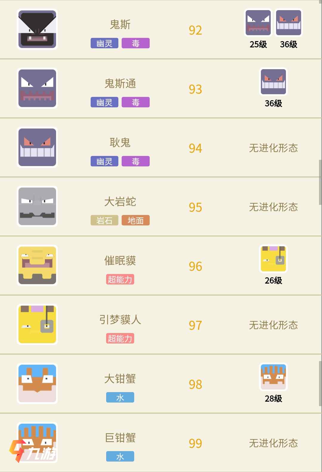 第一期探险记专属时装_dnf探险记时装第六季_宝可梦大探险进化（宝可梦大探险进化最全图鉴）