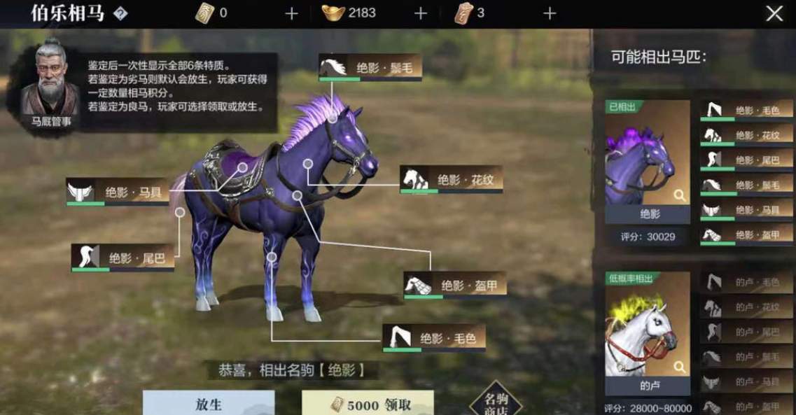 三国无双魔兽_无双三国战_真三国无双6赤兔马（真三国无双6赤兔马怎么装备）
