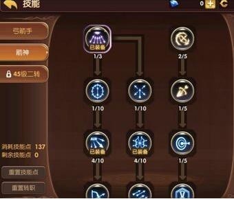 手机版龙之谷战士怎么加点_龙之谷战士怎么加点（端游龙之谷战士技能加点图）_手游龙之谷战士转职转什么好