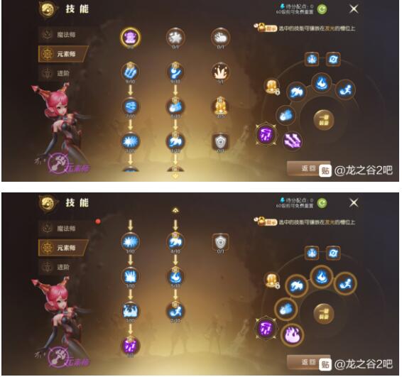 手游龙之谷战士转职转什么好_手机版龙之谷战士怎么加点_龙之谷战士怎么加点（端游龙之谷战士技能加点图）