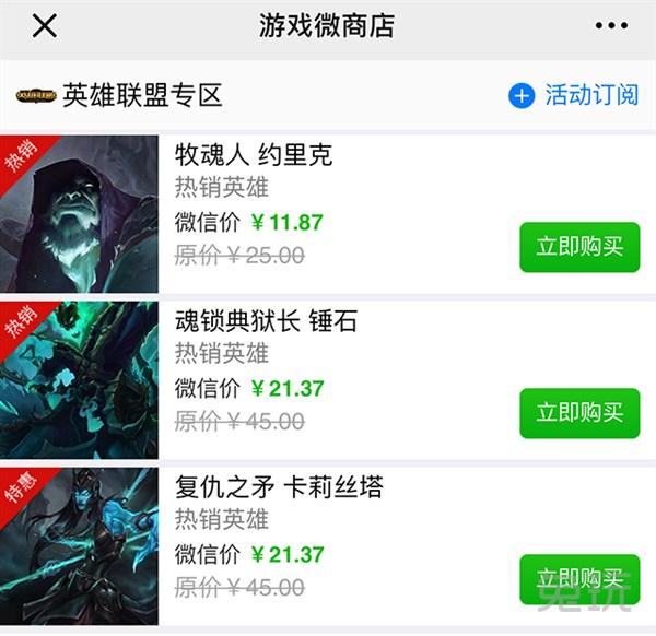 网友调侃熊艾春_刘烨躺炕遭网友调侃_英雄联盟掘墓者（英雄联盟掘墓者怎么控制老婆）