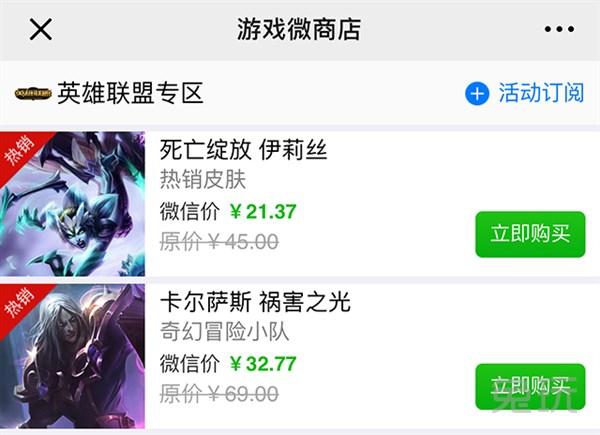 英雄联盟掘墓者（英雄联盟掘墓者怎么控制老婆）_网友调侃熊艾春_刘烨躺炕遭网友调侃