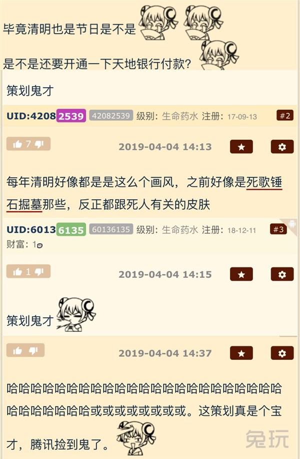英雄联盟掘墓者（英雄联盟掘墓者怎么控制老婆）_网友调侃熊艾春_刘烨躺炕遭网友调侃