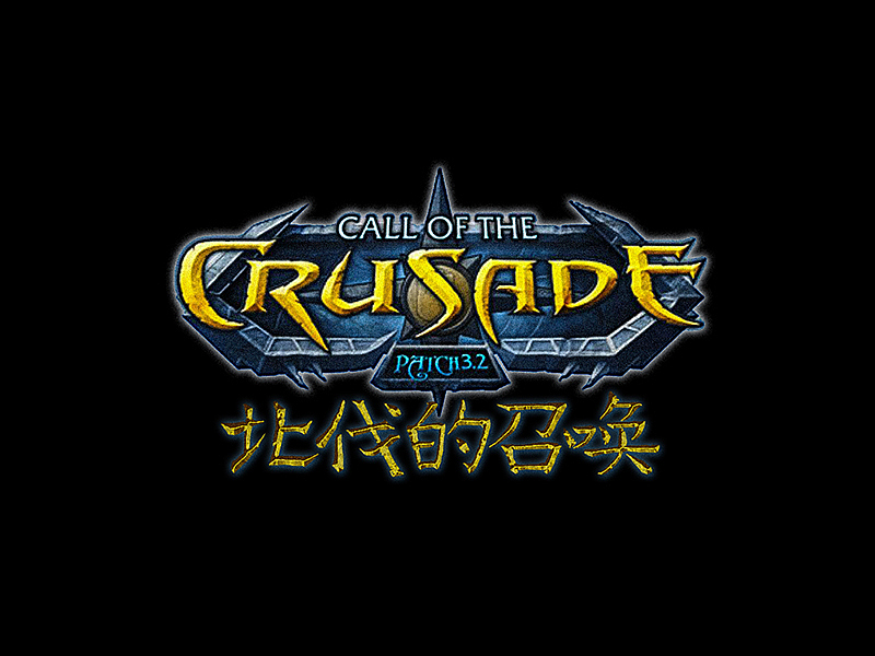 魔兽世界字体下载（魔兽世界字体nga）_魔兽世界字体下载安装教学视频_魔兽世界1.12字体包