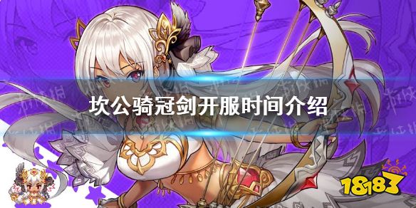 坎骑科学部全收集_坎公骑冠剑科学部（坎公骑冠剑科学部三星攻略）_坎骑士冠剑科学部