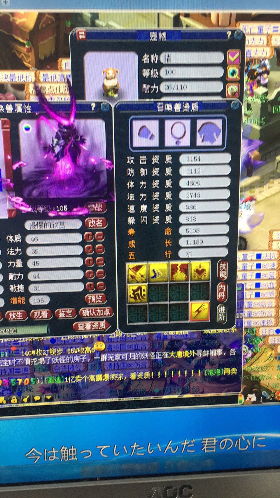 梦幻西游召唤兽技能打书技巧_梦幻西游召唤兽打书（梦幻西游召唤兽打书二技能到四技能）_梦幻召唤兽打书技能详解