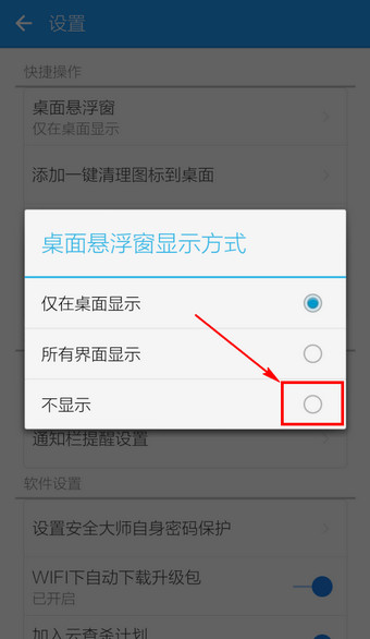 cf窗口化可以加fps吗_cf如何窗口化_dnf怎么设置窗口（dnf怎么设置窗口化）