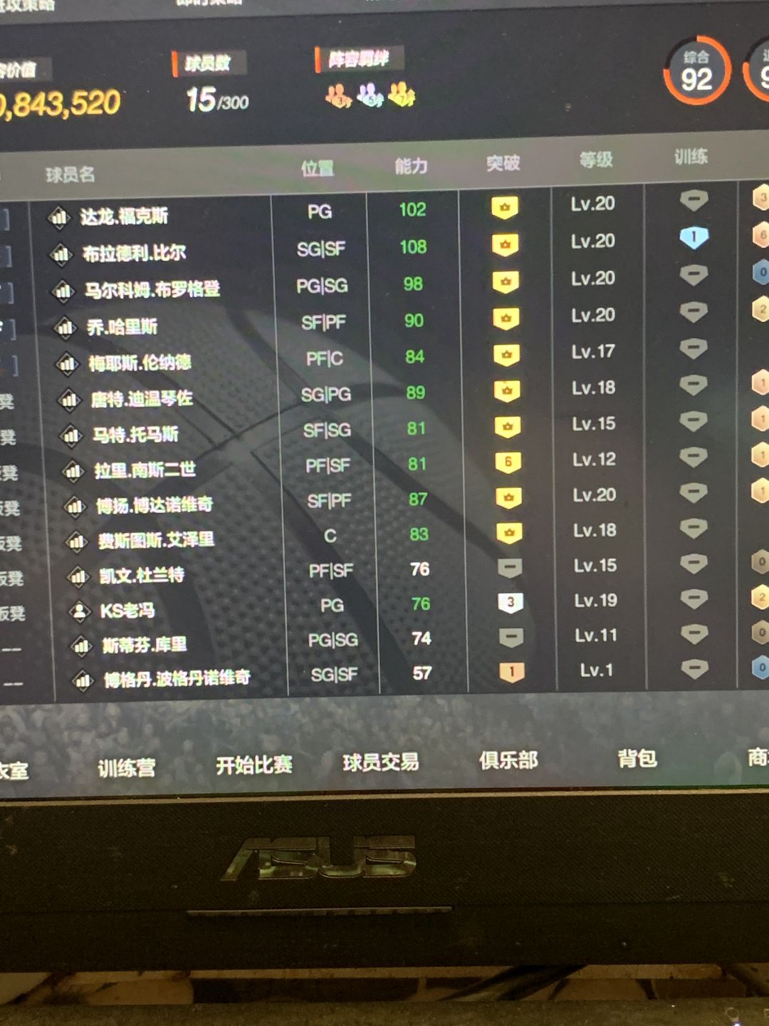 私搭vpn获利判刑_非法招生获利怎样处罚_dnf检测到非法模块（dnf检测到非法模块错误）