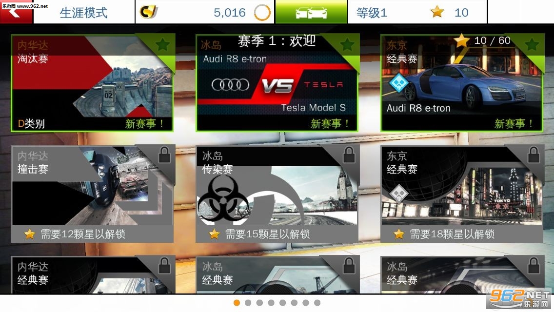 狂野飙车5 安卓怎么下载（狂野飙车5安卓版）_狂野飙车之极速凌云手机乐园