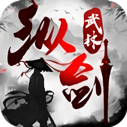 纵剑武林游戏v1.0.31 