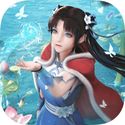 新仙剑奇侠传之挥剑问情手游官方版v2.0.0.4 