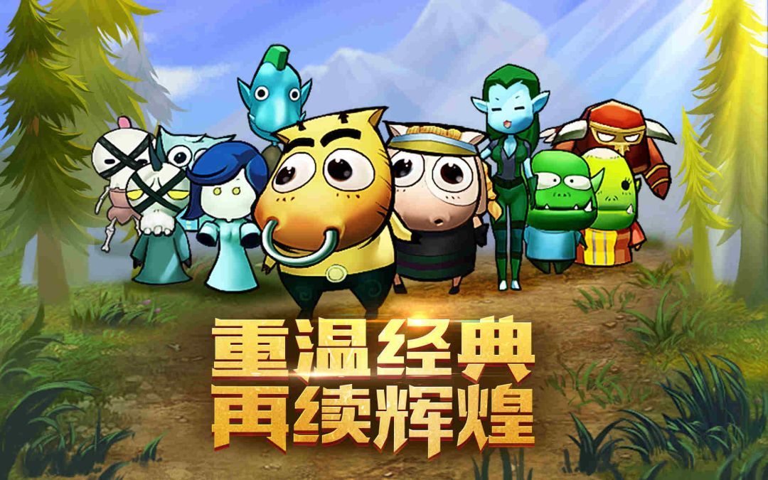我叫mt游戏专区