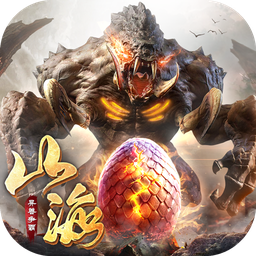 山海灵谕官方版v1.0.31 