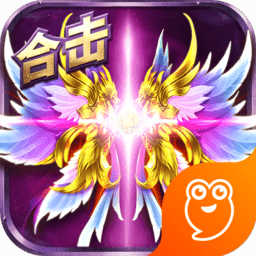 烈焰武尊手游v13.8 