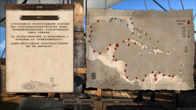 海商王3海战_珊瑚海海战在线观看_珊瑚海海战图片