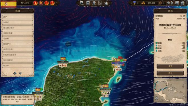 珊瑚海海战图片_海商王3海战_珊瑚海海战在线观看