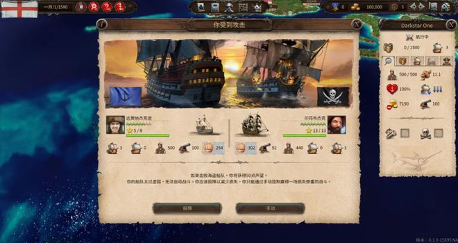 珊瑚海海战图片_海商王3海战_珊瑚海海战在线观看