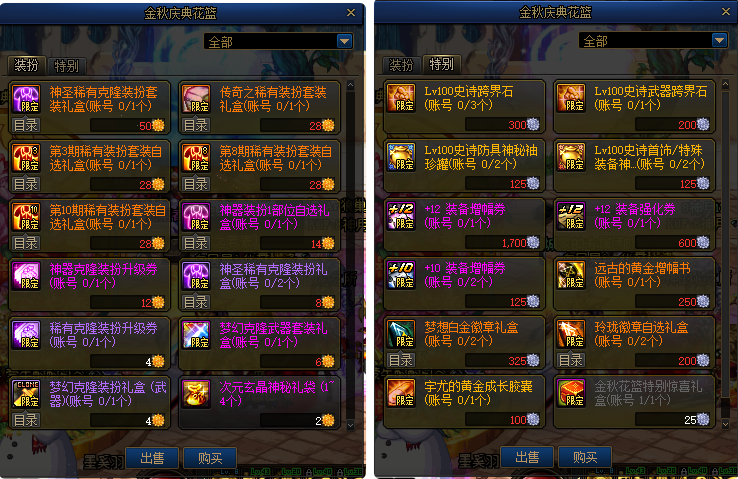 光晕2攻略_光晕2中文版攻略_光晕1图文攻略