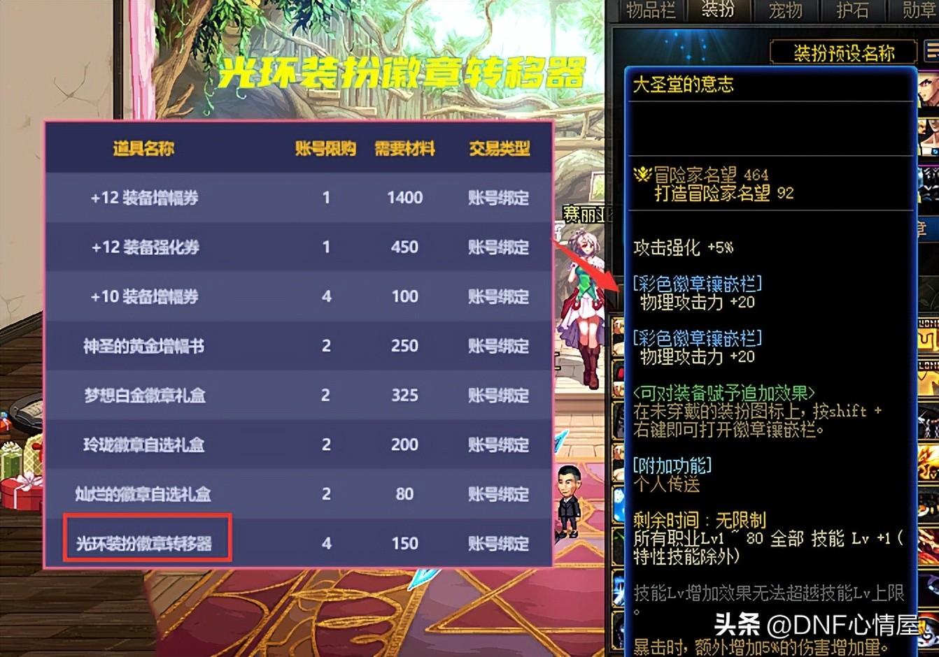 光晕1图文攻略_光晕2攻略_光晕2中文版攻略