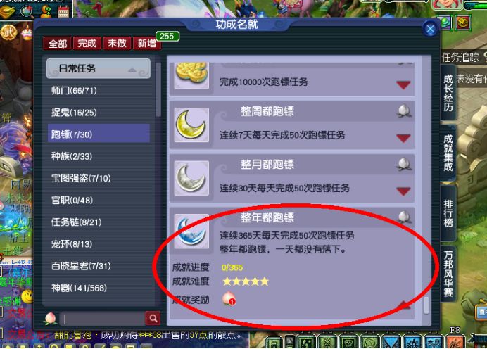 梦幻西游夫妻技能_西游回合制梦幻手游幻想西游_梦幻夫妻名字