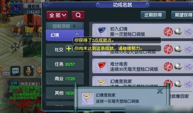 梦幻西游夫妻技能_梦幻夫妻名字_西游回合制梦幻手游幻想西游
