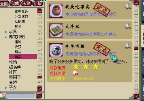西游回合制梦幻手游幻想西游_梦幻夫妻名字_梦幻西游夫妻技能