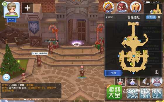 仙境传说ro转职流程