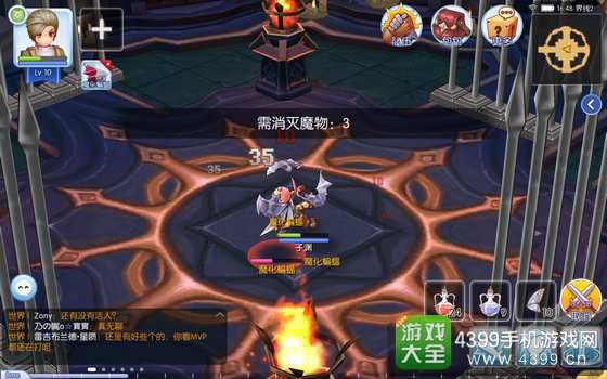 仙境传说ro守护永恒的爱转职
