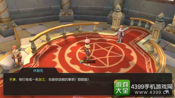 仙境传说ro手游转职流程