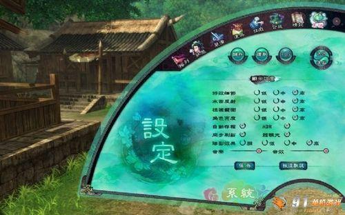 仙剑3外传秘籍_仙剑秘籍_仙剑2秘籍