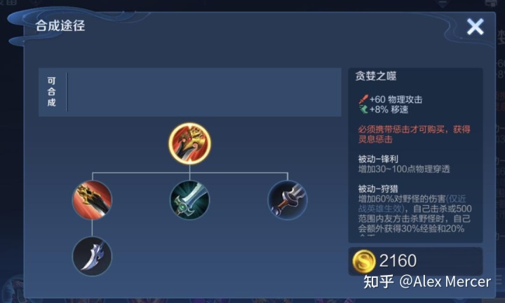 s6蒙多打野出装_lol蒙多打野出装_蒙多打野出装