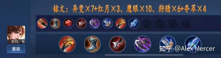 lol蒙多打野出装_蒙多打野出装_s6蒙多打野出装