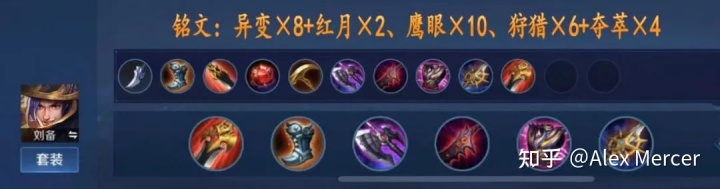 蒙多打野出装_lol蒙多打野出装_s6蒙多打野出装
