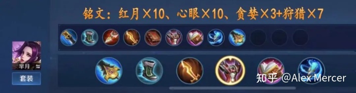 lol蒙多打野出装_蒙多打野出装_s6蒙多打野出装
