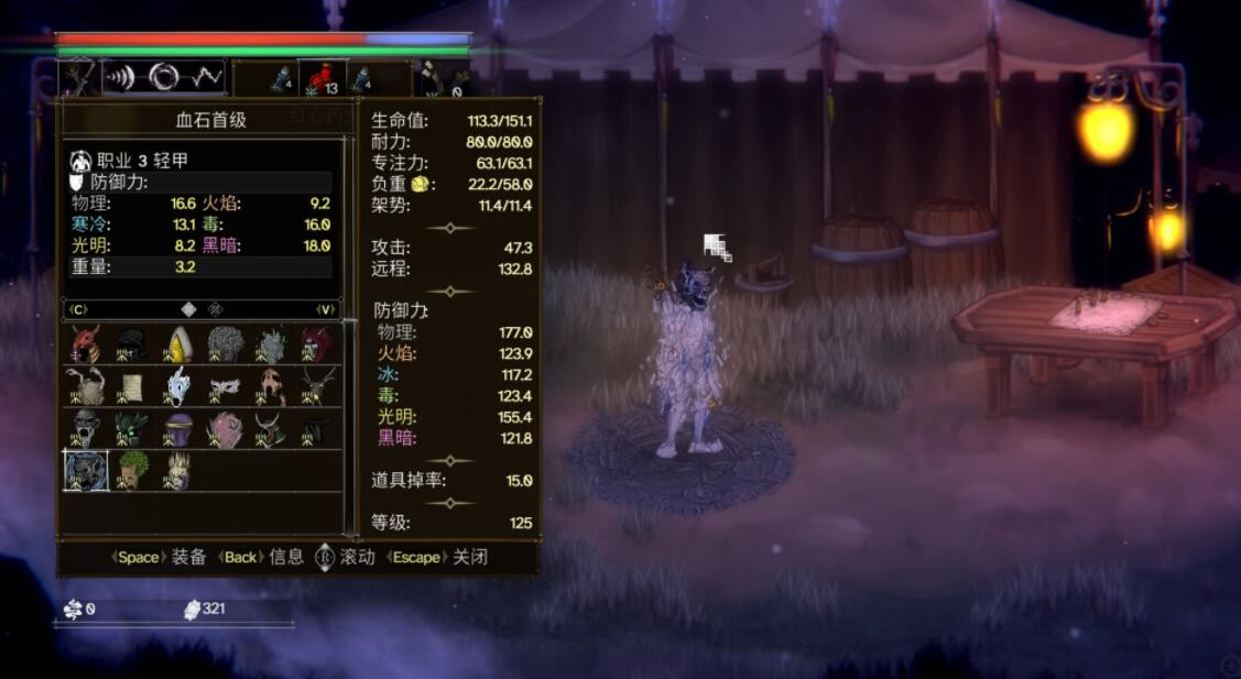 变形金刚暗焰崛起rb_暗黑魔法师崛起秘籍_变形金刚暗焰崛起汉化