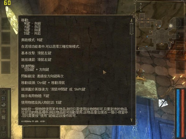 游戏介绍2