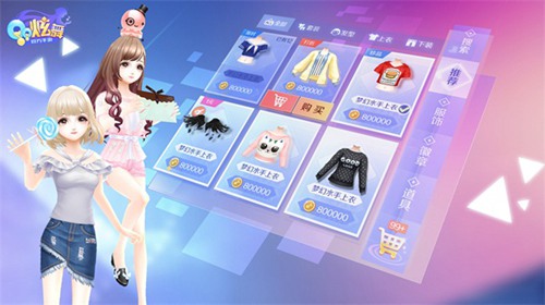 手机qq炫舞怎么结婚,qq炫舞手游结婚流程