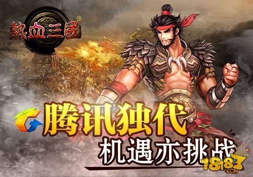 三国霸业2攻略_三国霸业1一统天下攻略_步步高三国霸业攻略