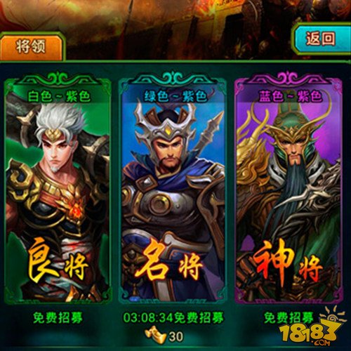三国霸业2攻略_三国霸业1一统天下攻略_步步高三国霸业攻略