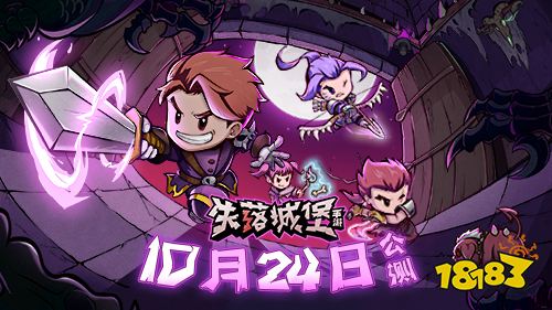 轩辕传奇公测礼包_轩辕传奇2公测时间_轩辕剑7什么时候公测