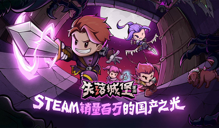 轩辕传奇2公测时间_轩辕传奇公测礼包_轩辕剑7什么时候公测