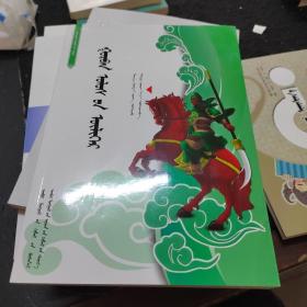 三国志11定军山_重生三国 之陈楚定三国_上海租界志 史梅定 微盘