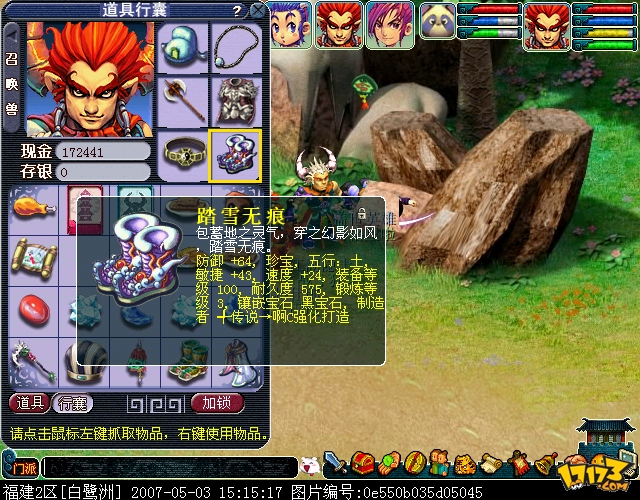 梦幻西游门派介绍_飞天西游哪个门派好_梦幻手游门派技能介绍
