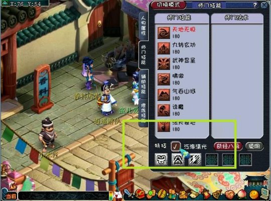 梦幻手游门派技能介绍_飞天西游哪个门派好_梦幻西游门派介绍
