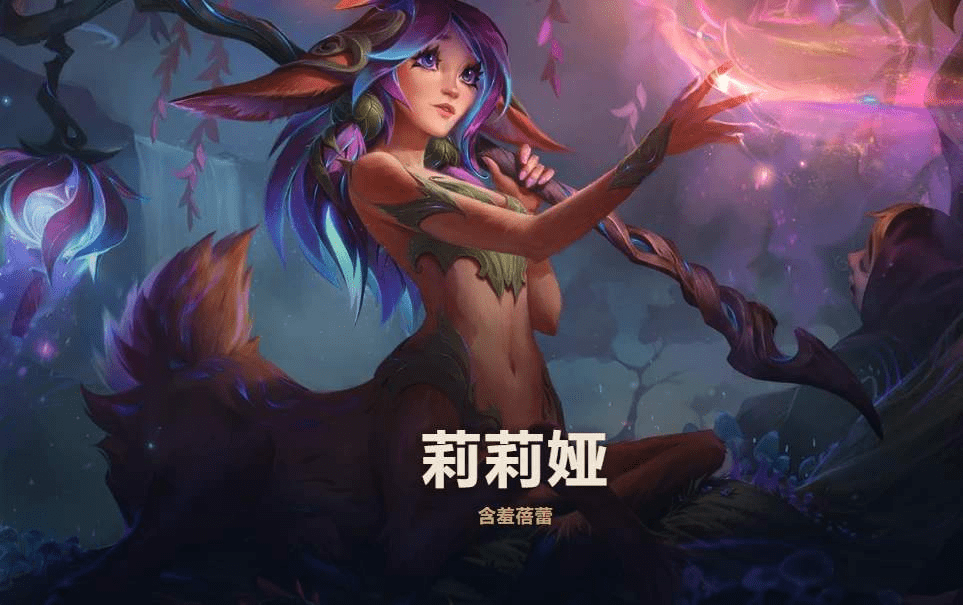 英雄莉莉_300英雄莉莉和露西_英雄莉莉